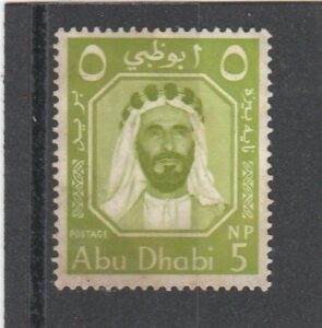 Postage stamp Abu Dhabi